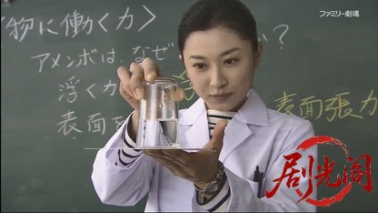 女教師探偵 西園寺リカの殺人ノート.mkv_20260408_234054.538.jpg