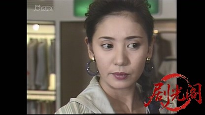 小京都ミステリー4.mkv_20260409_195532.212.jpg