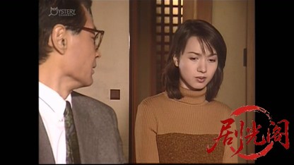刑事 鬼貫八郎7.mkv_20260409_200117.266.jpg