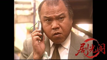 刑事 鬼貫八郎7.mkv_20260409_200048.283.jpg