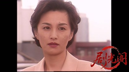 刑事 鬼貫八郎9.mkv_20260409_202414.198.jpg