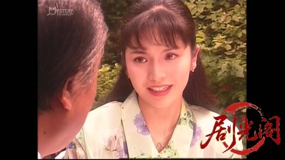 刑事 鬼貫八郎9.mkv_20260409_202342.689.jpg