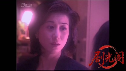 刑事 鬼貫八郎10.mkv_20260409_203319.162.jpg