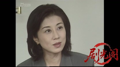 刑事 鬼貫八郎10.mkv_20260409_203050.824.jpg
