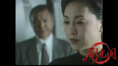 刑事 鬼貫八郎11.mkv_20260409_204029.088.jpg