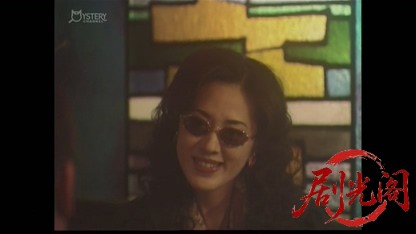 刑事 鬼貫八郎11.mkv_20260409_203824.620.jpg