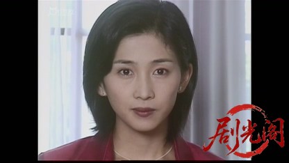 刑事 鬼貫八郎13.mkv_20260409_205335.963.jpg