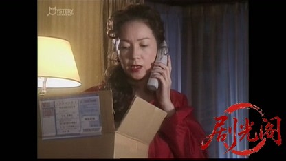 刑事 鬼貫八郎13.mkv_20260409_205220.596.jpg