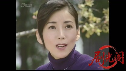 刑事 鬼貫八郎16.mkv_20260409_212531.572.jpg