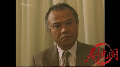 刑事 鬼貫八郎17.mkv_20260409_213151.894.jpg