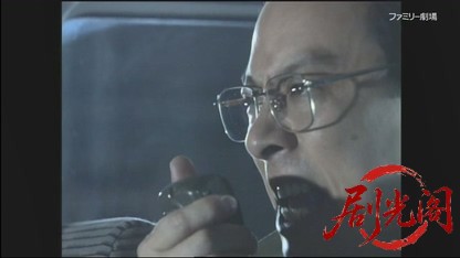 音の犯罪捜査官 響奈津子3.mkv_20260409_234242.545.jpg