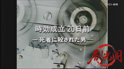 音の犯罪捜査官 響奈津子4.mkv_20260409_234659.183.jpg