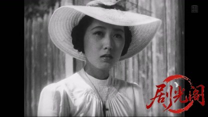 續 南の風1942.mkv_20260410_123850.252.jpg