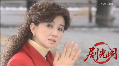 山村美紗サスペンス 京都離婚旅行殺人事件.mkv_20260410_134142.804.jpg