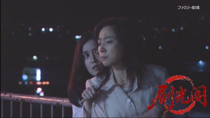 温泉女将 ふたりの事件簿3.mkv_20260410_141008.373.jpg