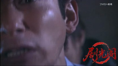 温泉仲居探偵の事件簿2.mkv_20260410_142959.863.jpg