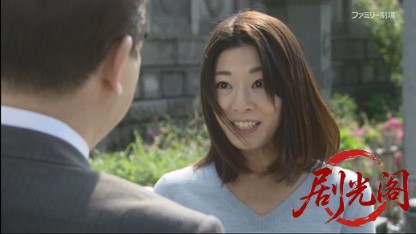 下町人情捜査班 朝田真平2～女系一族の謎～.mkv_20260410_144103.017.jpg