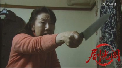 深川東署・特命人情捜査班 朝田真平.mkv_20260410_145443.759.jpg