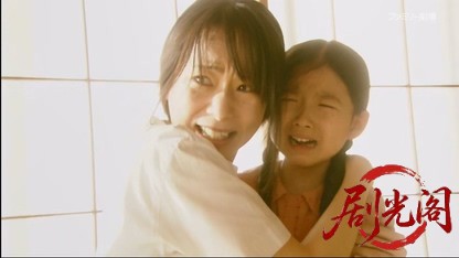 深川東署・特命人情捜査班 朝田真平.mkv_20260410_145520.370.jpg