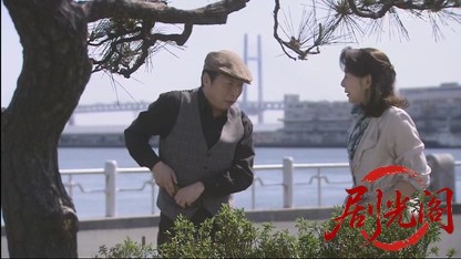 深川東署・特命人情捜査班 朝田真平.mkv_20260410_145431.880.jpg