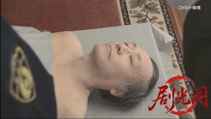 深川東署・特命人情捜査班 朝田真平.mkv_20260410_145220.227.jpg