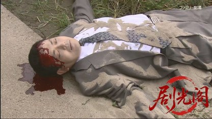 温泉若おかみの殺人推理16.mkv_20260411_111433.459.jpg