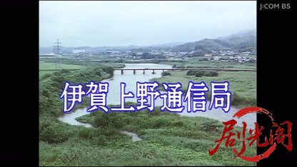 地方記者立花陽介2.mkv_20260411_112031.692.jpg