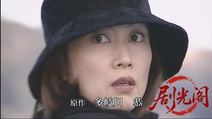 長崎で消えた女.mkv_20260411_124023.323.jpg