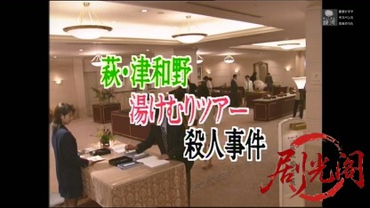 早乙女千春の添乗報告書5.mkv_20260411_224547.111.jpg