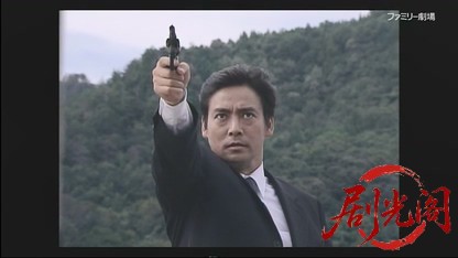 警察庁 特別広域捜査官 宮之原警部シリーズ.mkv_20260411_235003.245.jpg