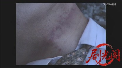 警察庁 特別広域捜査官 宮之原警部シリーズ.mkv_20260411_234746.656.jpg