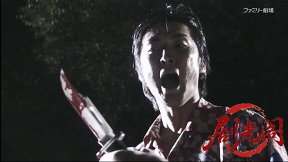 京女刑事 真行寺メイ2 絹の道殺人事件.mkv_20260412_001746.882.jpg