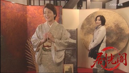 京女刑事 真行寺メイ2 絹の道殺人事件.mkv_20260412_001658.161.jpg