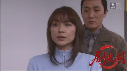 指紋捜査官・塚原宇平1.mkv_20260412_161737.828.jpg