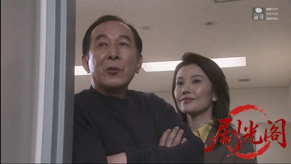 指紋捜査官・塚原宇平1.mkv_20260412_161605.693.jpg
