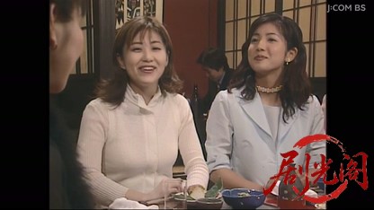花吹雪美人スリ三姉妹2.mkv_20260412_170621.887.jpg