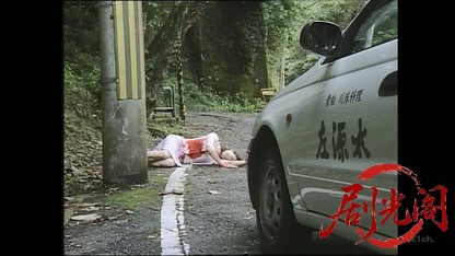 京都迷宮案内スペシャル(2001).mkv_20260412_174825.067.jpg