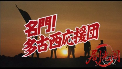 名門!多古西応援団1987.mkv_20260413_071640.300.jpg