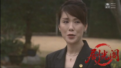 夏樹静子サスペンス 喪失－ある殺意のゆくえ－.mkv_20260414_204409.529.jpg