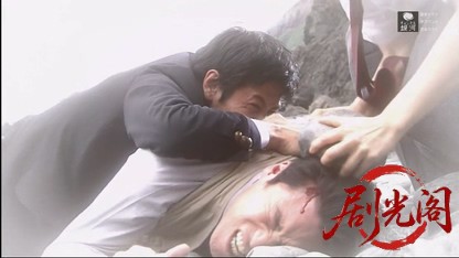 ヤメ検弁護士 英剛直 佐渡が島殺人航路.mkv_20260414_205237.911.jpg