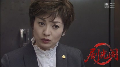 ヤメ検弁護士 英剛直 佐渡が島殺人航路.mkv_20260414_205210.101.jpg