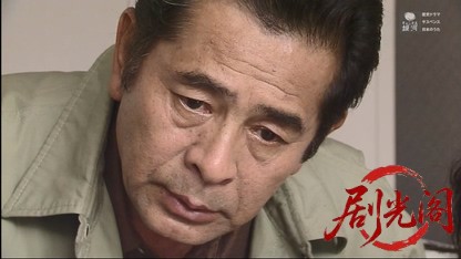ヤメ検弁護士 英剛直 佐渡が島殺人航路.mkv_20260414_205149.955.jpg