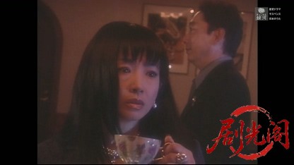 山村美紗サスペンス　伊勢志摩殺人事件.mkv_20260414_213033.849.jpg