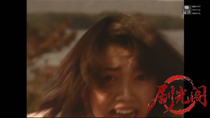 山村美紗サスペンス　伊勢志摩殺人事件.mkv_20260414_212759.581.jpg