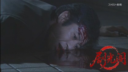温泉若おかみの殺人推理17.mkv_20260414_222735.643.jpg