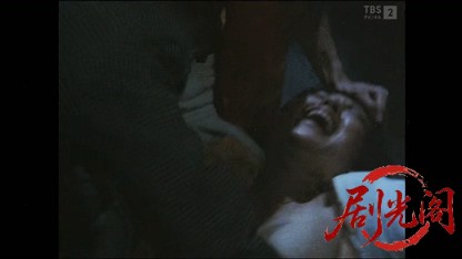 西村京太郎サスペンス 十津川警部シリーズ4 ラブ・トレイン下り特急富士殺人事件.mkv_.jpg