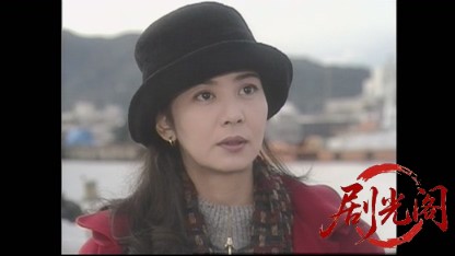 小京都ミステリー13.mkv_20260414_235026.925.jpg