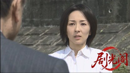 多摩南署たたき上げ刑事・近松丙吉7.mkv_20260416_002558.708.jpg