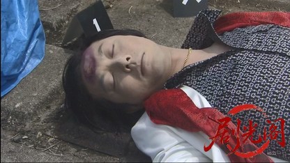 多摩南署たたき上げ刑事・近松丙吉7.mkv_20260416_002506.233.jpg
