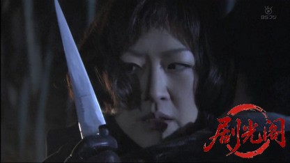 山村美紗サスペンス　小京都連続殺人事件～スパイスは復讐の味～.mkv_20260416_003914.647.jpg